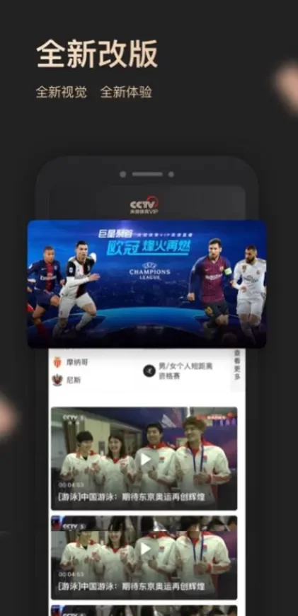 开云体育app首页截图